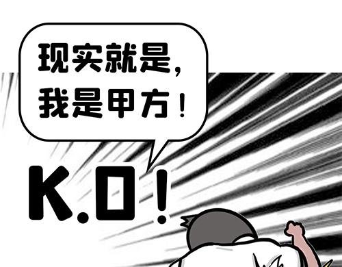 职场下午茶