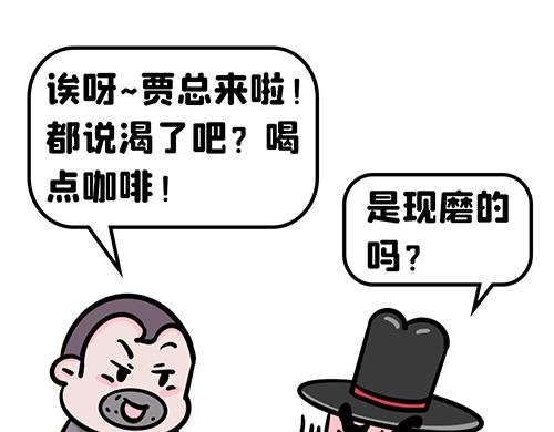 职场下午茶