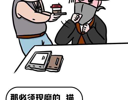 职场下午茶