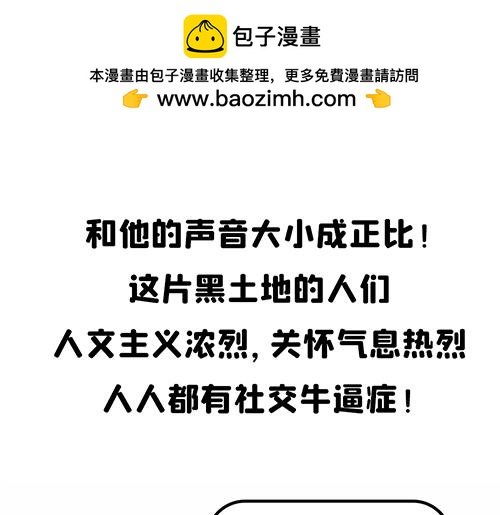 老四季的魔力