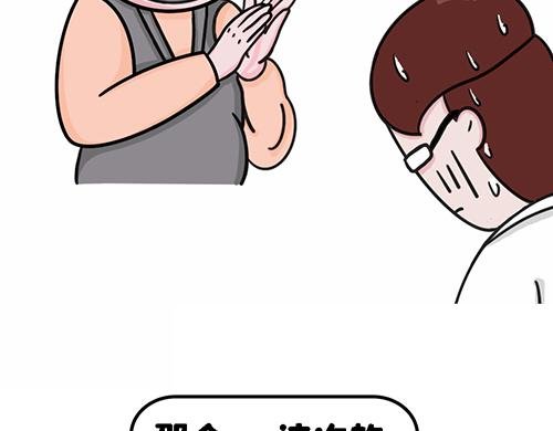 老四季的魔力