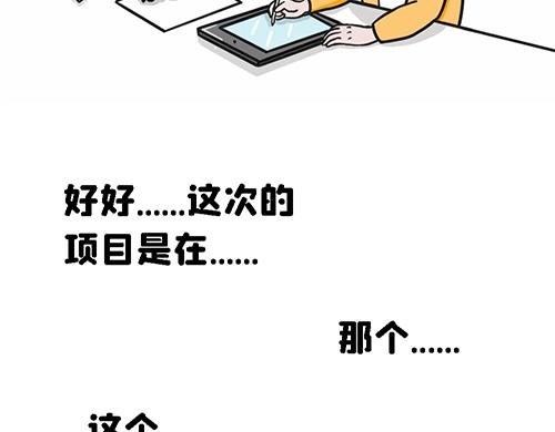老四季的魔力