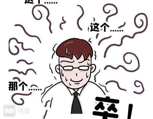 老四季的魔力