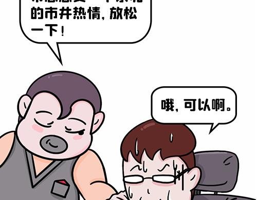 老四季的魔力