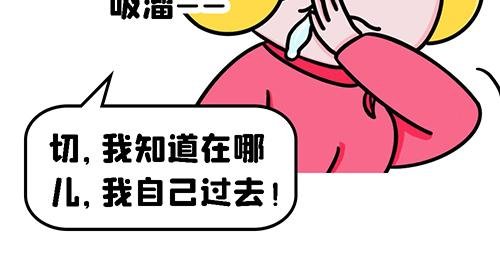 老四季的魔力