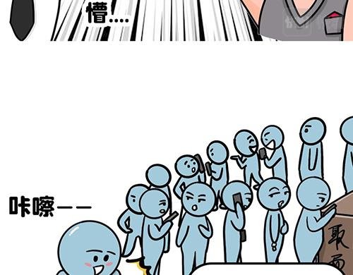 老四季的魔力