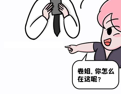 老四季的魔力