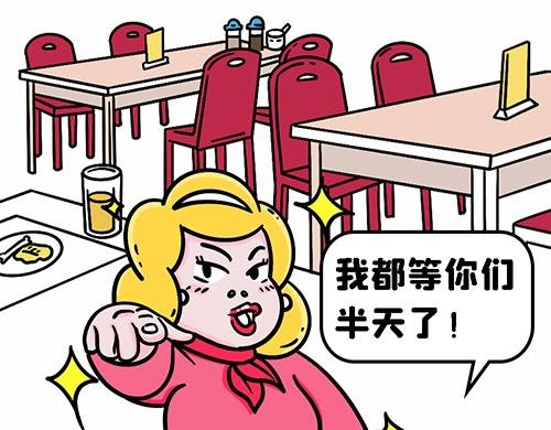 老四季的魔力