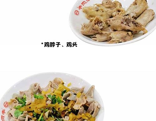 老四季的魔力