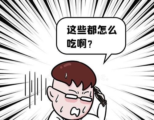 老四季的魔力