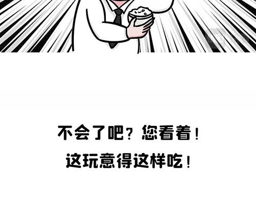 老四季的魔力