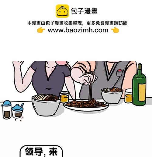 老四季的魔力