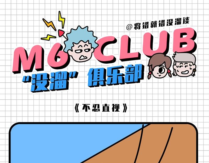 防患于未然