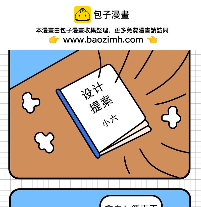 防患于未然