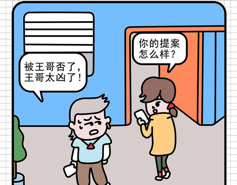 防患于未然