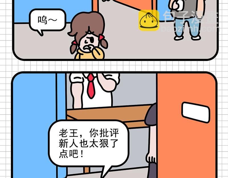 防患于未然