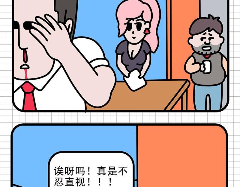 防患于未然