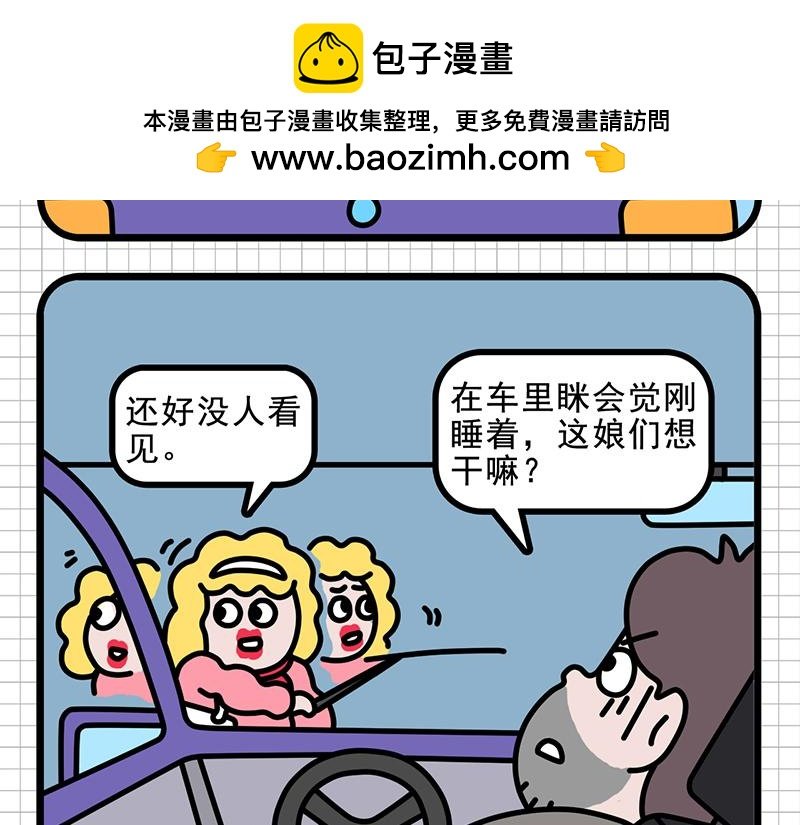 防患于未然