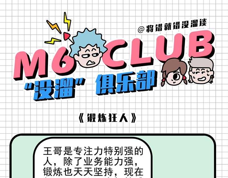 防患于未然