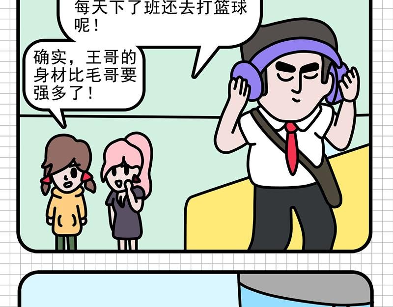 防患于未然