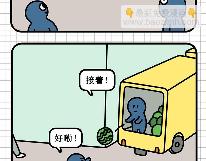 防患于未然