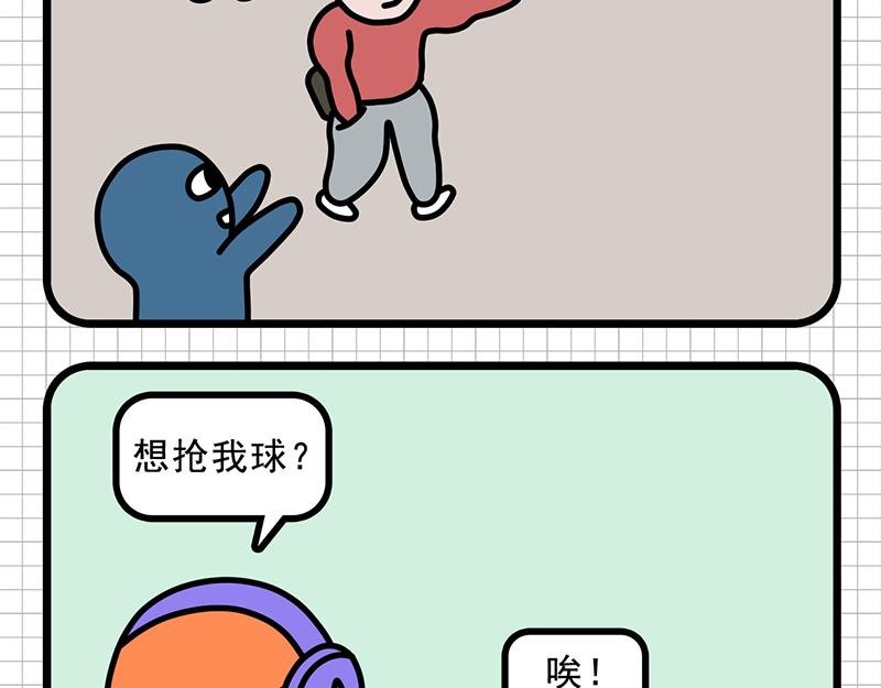 防患于未然