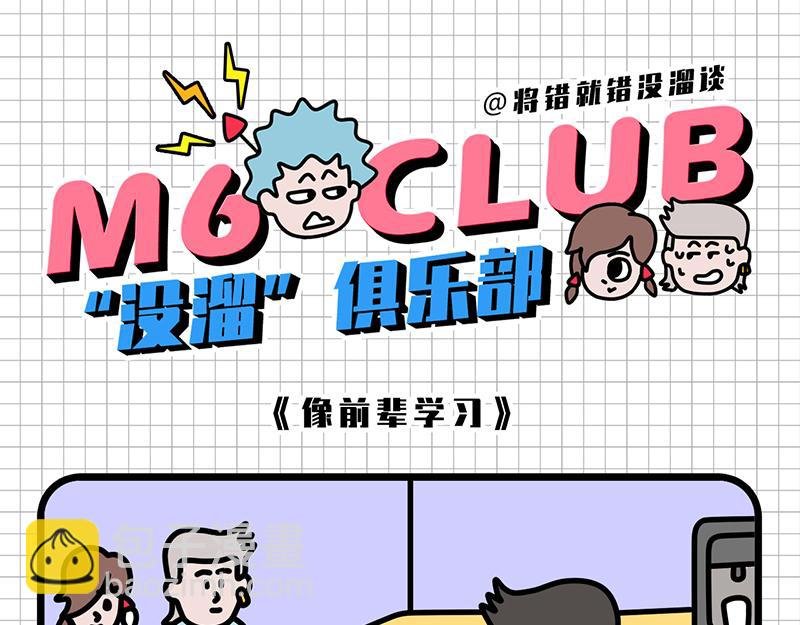 防患于未然