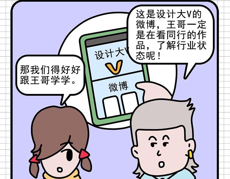 防患于未然
