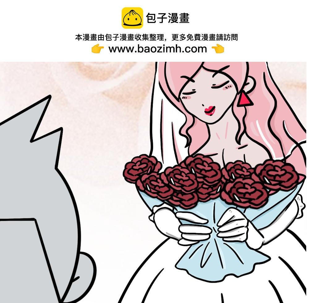 你，开会了吗