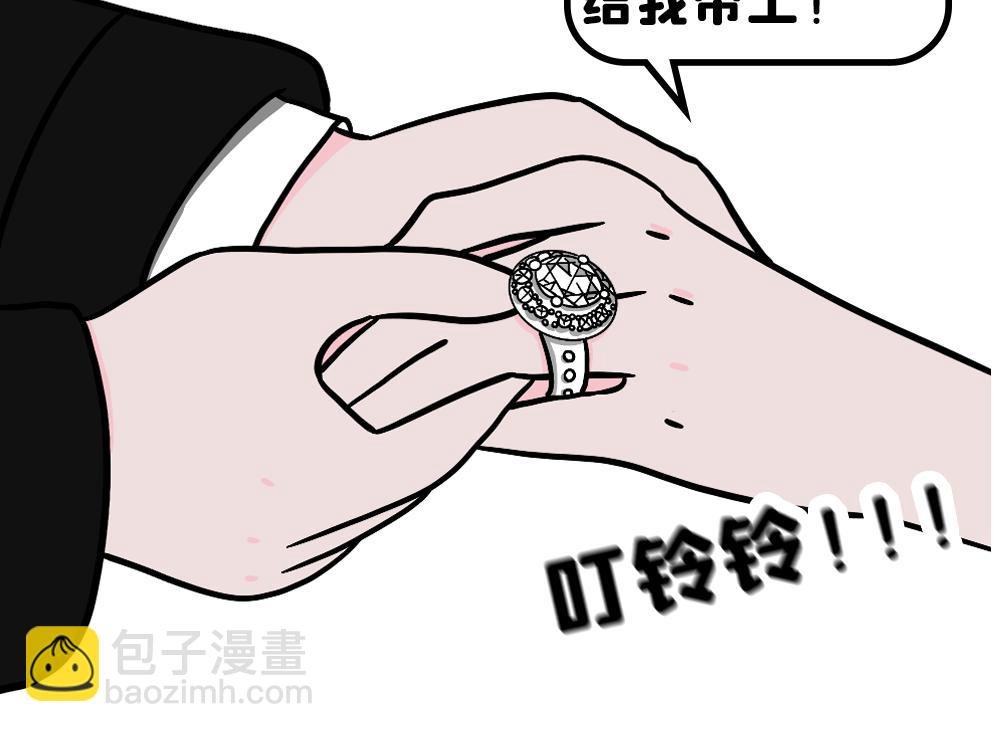你，开会了吗