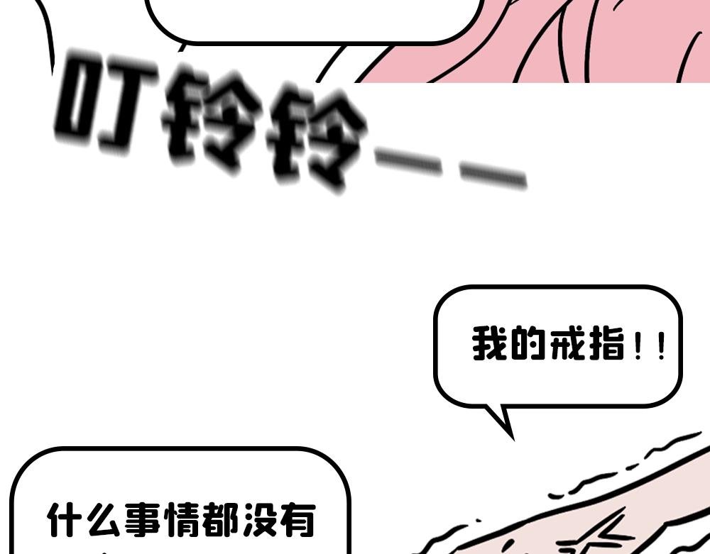你，开会了吗