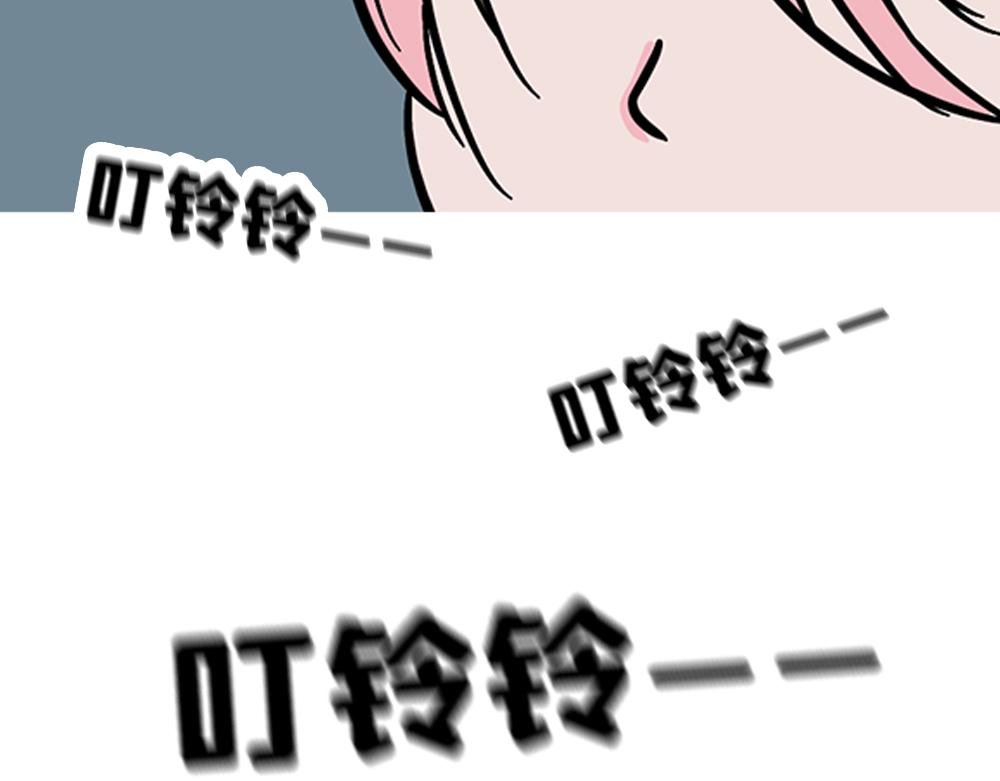 你，开会了吗