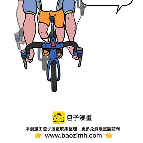 你，开会了吗