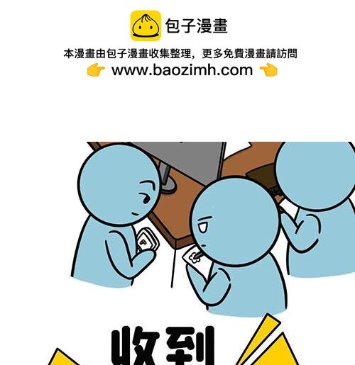 能不能给我点面子！