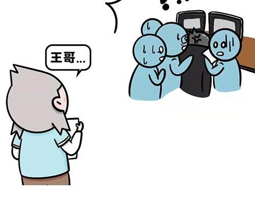 能不能给我点面子！
