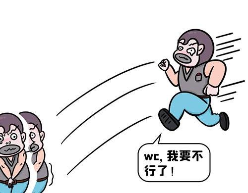 能不能给我点面子！