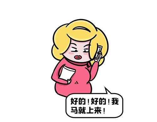 能不能给我点面子！