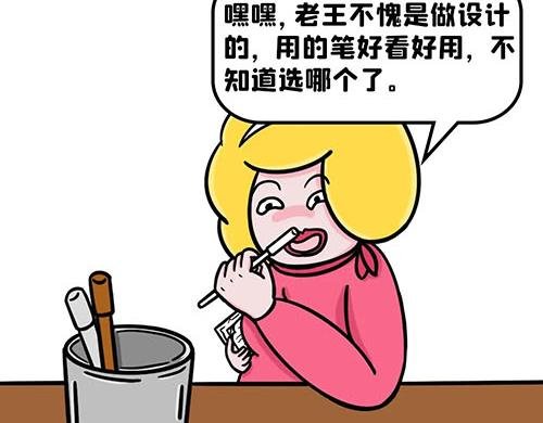 能不能给我点面子！