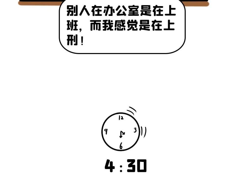 能不能给我点面子！