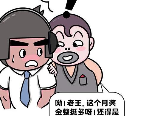 能不能给我点面子！