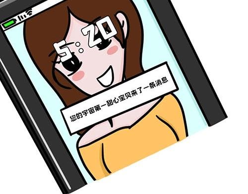 能不能给我点面子！