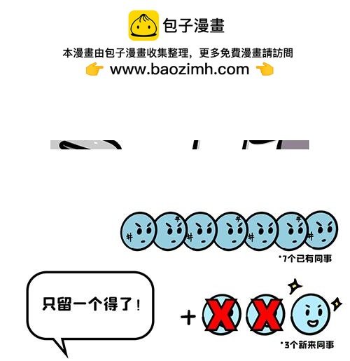 7+3≠10你信吗？