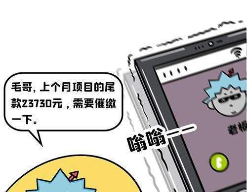 7+3≠10你信吗？