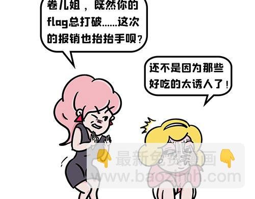 7+3≠10你信吗？