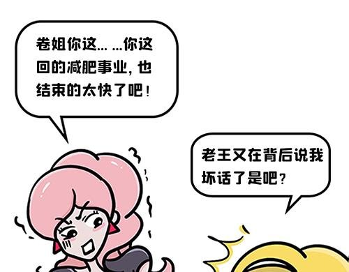 7+3≠10你信吗？