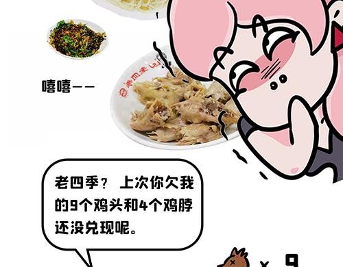 7+3≠10你信吗？