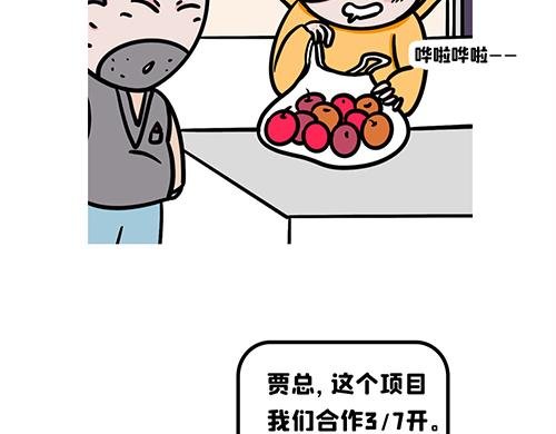 7+3≠10你信吗？