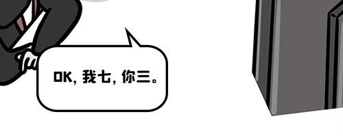 7+3≠10你信吗？