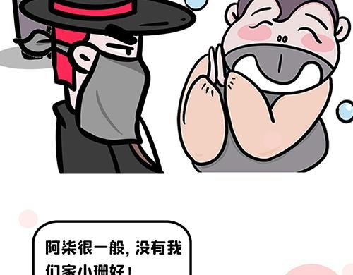 7+3≠10你信吗？