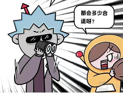你想当领导吗？